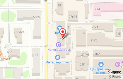 Шинный центр Колеса даром на улице Ленина на карте