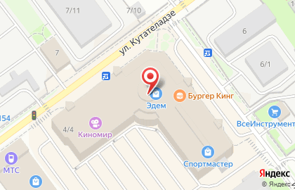 Книжный магазин Читай-город в ТЦ Эдем на карте