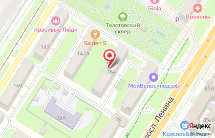 Квартирное бюро Любава на проспекте Ленина на карте