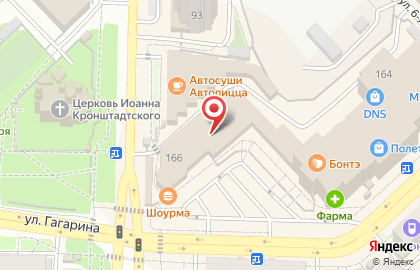 Аптека Фарма на улице Гагарина, 166 на карте