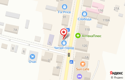 Книжный магазин Читай-Город на улице Ленина на карте