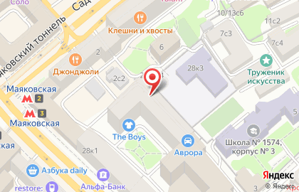 Пансионат Почта России на Тверской улице на карте