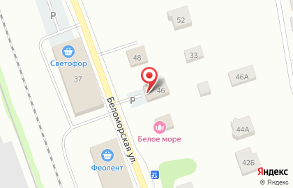 Магазин Luxoil на Беломорской улице на карте
