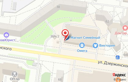 Мастерская по ремонту обуви на ул. Дзержинского, 38а на карте
