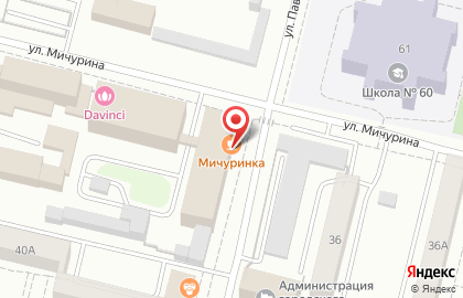 Кафе Фантазия в Каменск-Уральском на карте