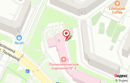 Страховая компания РОСНО-МС на улице Тюленина, 9 на карте