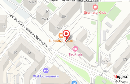 Мастерская по ремонту обуви и изготовлению ключей на Константина Образцова на карте