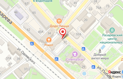 Салон цветов Ripona в Лазаревском районе на карте