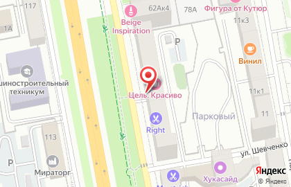 Студия эпиляции Тут Гладко в Белгороде на карте