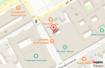 Нотариальная Контора в Почтамтском переулке на карте