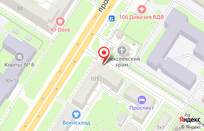 Управление здравоохранения на проспекте Ленина на карте