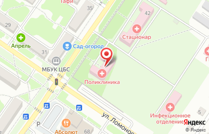 Поликлиника Арсеньевская городская больница на карте