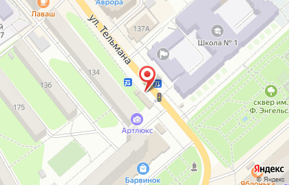 Кафе быстрого питания Brend-doner на улице Тельмана на карте