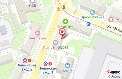Центр развития способностей Скородум на проспекте Ленина, 2 на карте