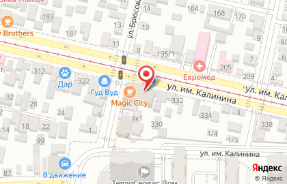 Диспетчерский пункт Краснодарское трамвайно-троллейбусное управление на улице Калинина на карте