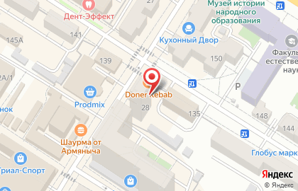 Кафе DONUT HOUSE на карте