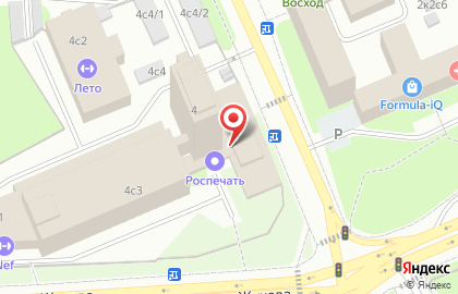 Ингосстрах на Полежаевской на карте