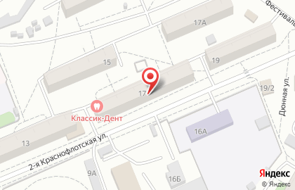 Аренда-Сервис в Ленинском районе на карте