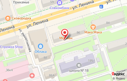 Кофейня Crema в Дзержинском районе на карте