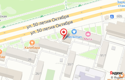 Картас, ООО на карте