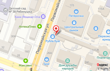 Магазин бытовой химии Рубль Бум на Первомайской улице, 117 на карте