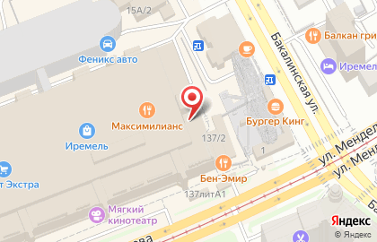 Агентство недвижимости Актив на улице Менделеева на карте