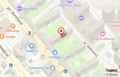 Компания по продаже, монтажу и ремонту сплит-систем Тема Климата на карте