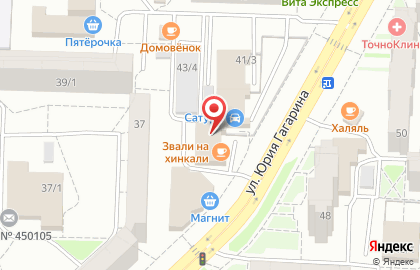 Клуб гармоничного развития Детское время на улице Юрия Гагарина на карте