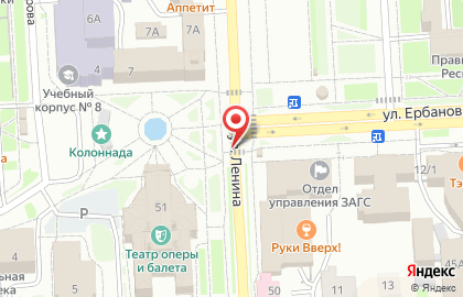 гадалка улан удэ +7 (915) 519-44-09 Агата на карте
