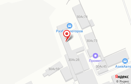 Клининговая компания Спец Уборка в Ленинском районе на карте