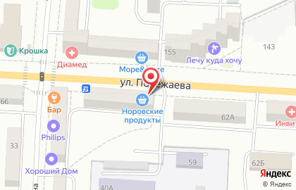 Микрокредитная компания РосДеньги на улице Полежаева на карте