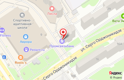 Отделение Промсвязьбанка на улице Серго Орджоникидзе на карте