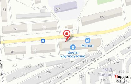 Магазин Эльдорадо в Кемерово на карте