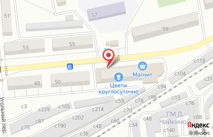 Продовольственный магазин Чайка на улице Кирова на карте
