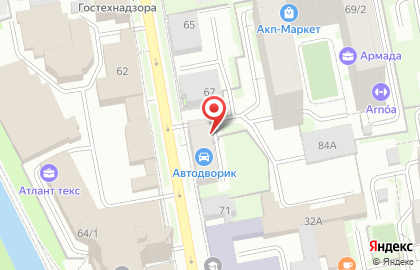 Сервисный центр поМОЩник на карте