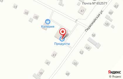 Продуктовый магазин на Первомайской улице на карте