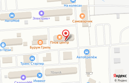 Магазин автозапчастей и автоаксессуаров и автоаксессуаров на улице Металлургов на карте