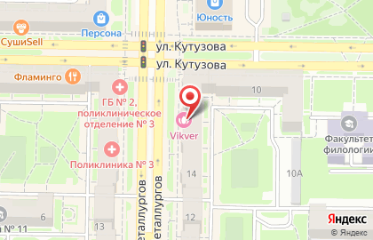 Сбербанк России на проспекте Металлургов, 14 на карте