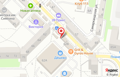 Кафе быстрого питания в Московском районе на карте