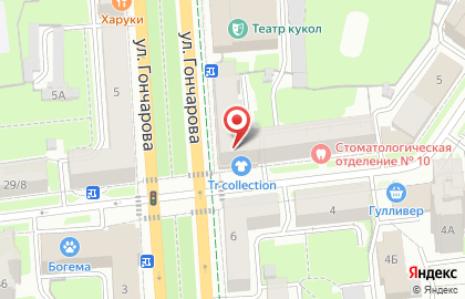 Магазин Все для свадьбы на улице Гончарова на карте