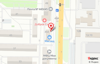 Аптека Вита в Тольятти на карте