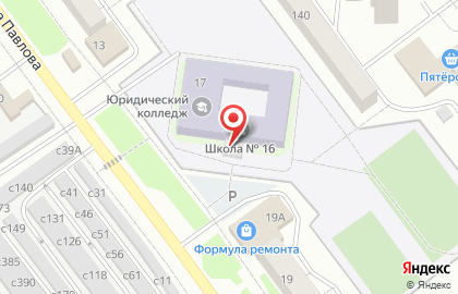 Английский центр обучающий развивающий центр на улице Академика Павлова на карте