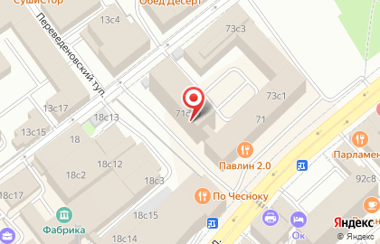 ОАО Банкомат, МОСКОВСКИЙ КРЕДИТНЫЙ БАНК на Бакунинской улице на карте