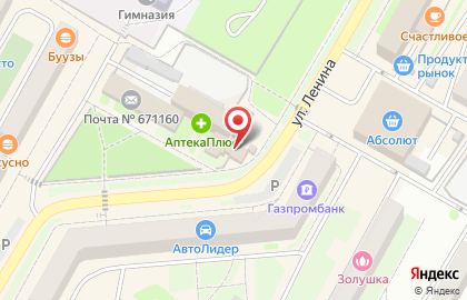 Микрокредитная компания Экспресс Финанс в Гусиноозёрске на карте