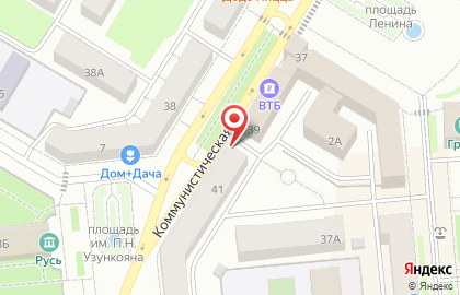 Туристическое агентство Райдо Тревел на карте
