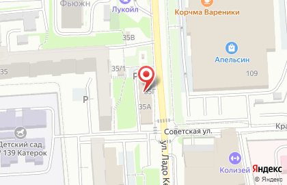 Magic Burger на карте