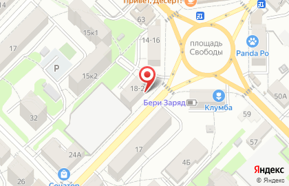 Оптовый магазин цветов Golden Rose на улице Свободы на карте