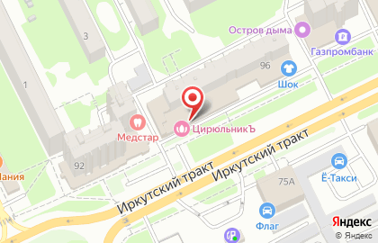 Федеральная сеть салонов красоты ЦирюльникЪ на Иркутском тракте на карте