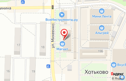 Магазин косметики и товаров для дома Улыбка радуги на улице Михеенко на карте
