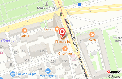 Кофейня Питькофе Джаз на Театральном проспекте на карте